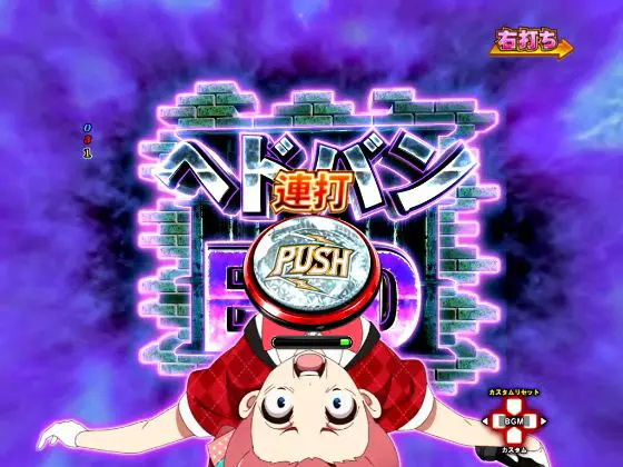 ゾンビランドサガ（パチンコ）】七福ヘドバンRUSH中の演出まとめ