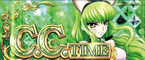 コードギアス3（CC&カレンver.）】ATの概要と詳細