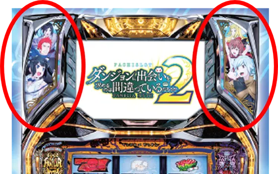 ダンまち2（スロット）】通常時の演出法則まとめ