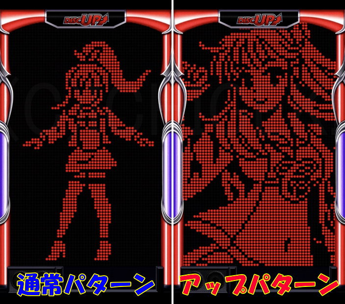 ディスクアップ2（パチスロ）】演出法則まとめ｜特集「Check it Out