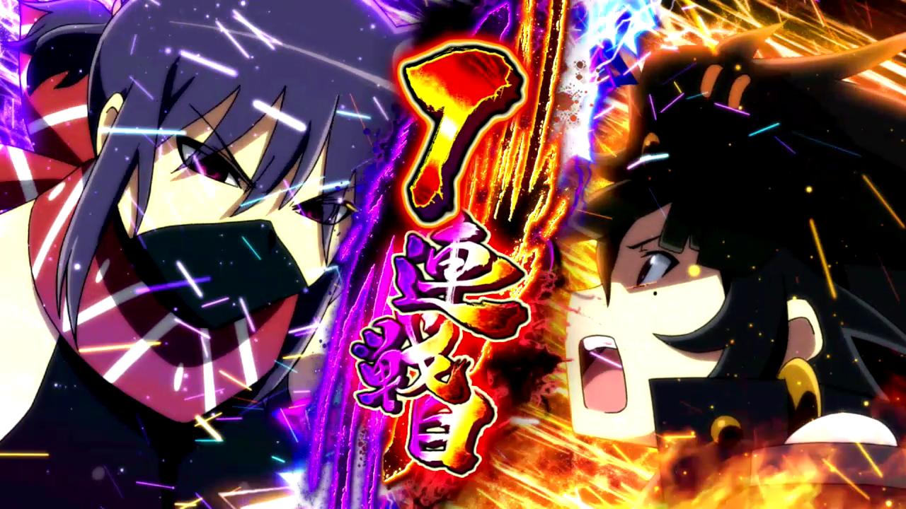 パチスロ閃乱カグラBURST UP(カグラ2)【スロット6.5号機】上位AT「絶超