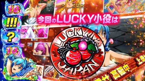 Sスーパー海物語IN JAPAN祭の解析攻略まとめ