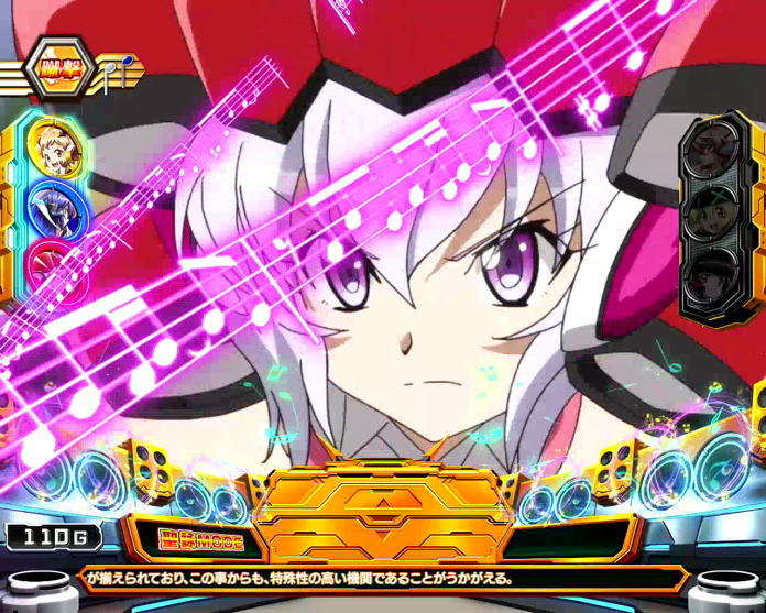 パチスロ 戦姫絶唱シンフォギア 勇気の歌【スロット新台】前兆「聖詠