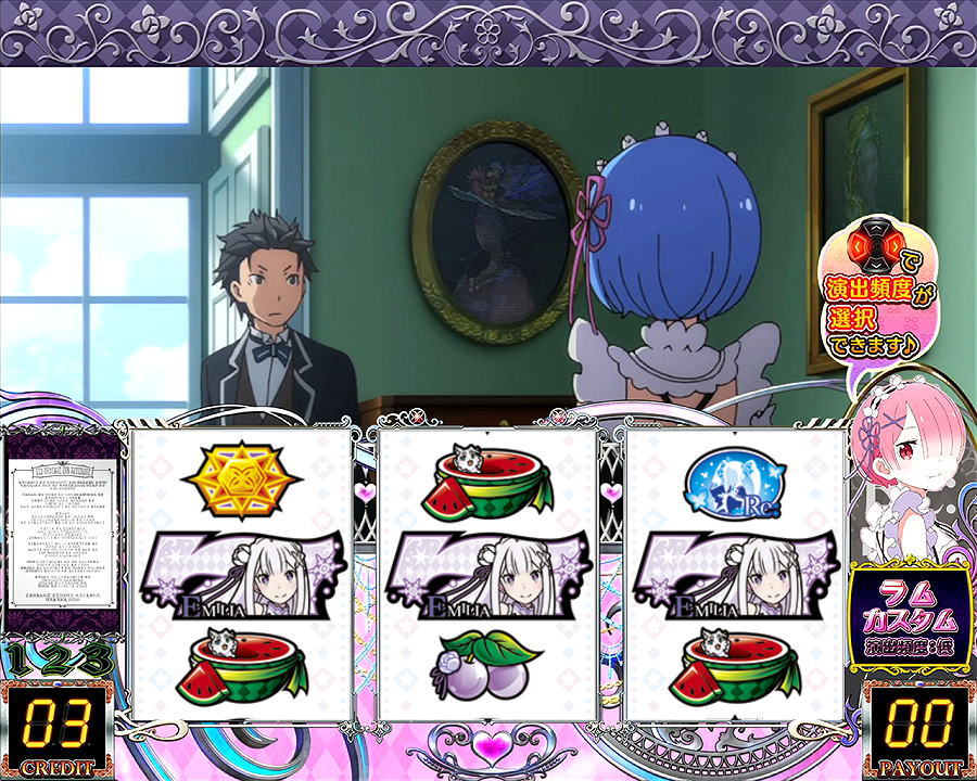 Re:ゼロから始める異世界生活 Apex Vacationの解析攻略まとめ