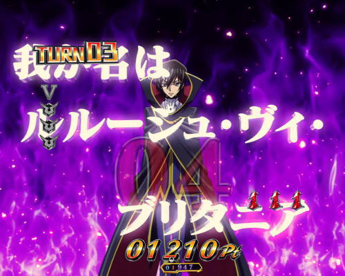 Pコードギアス 反逆のルルーシュ Light ver. | ギアスRUSH概要 保留連