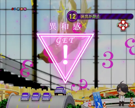 P化物語 199ver. - 違和感・異和感・信頼度・チャンスアップ・法則