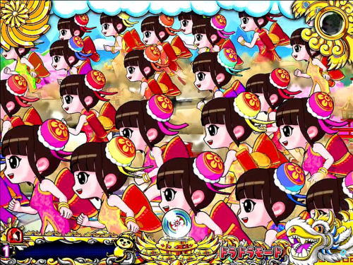 P絶超電役ドラドラ天国2400-99Ver.｜注目演出・覚醒ゾーン・次回予告