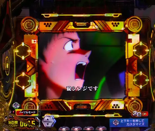 エヴァ15（パチンコ）】信頼度まとめ｜演出法則・図柄法則・保留別の