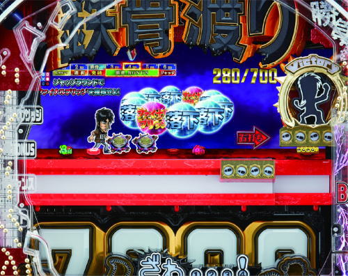 Pカイジ鉄骨渡り 勝負編7000｜鉄骨システム・サバイバル装置・アイテム