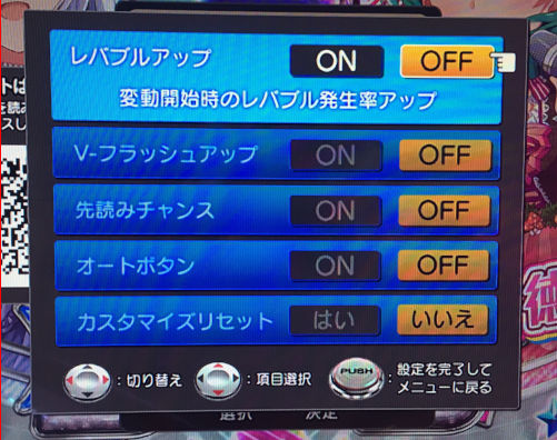 Pフィーバー アイドルマスター ミリオンライブ！39フェスver