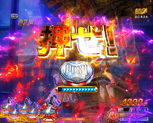 戦国乙女 レジェンドバトル 甘デジ - レジェンドバトル・演出