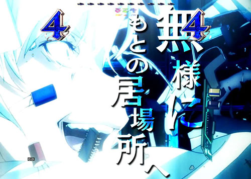 Pとある魔術の禁書目録 Light PREMIUM ver.｜一方通行・時短中演出