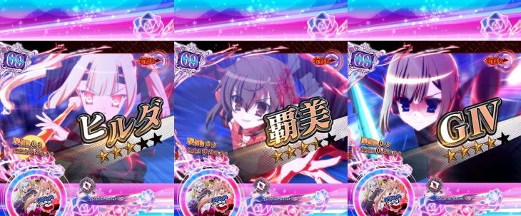 緋弾覚醒 甘デジ - アサルトクエスト・演出信頼度・法則