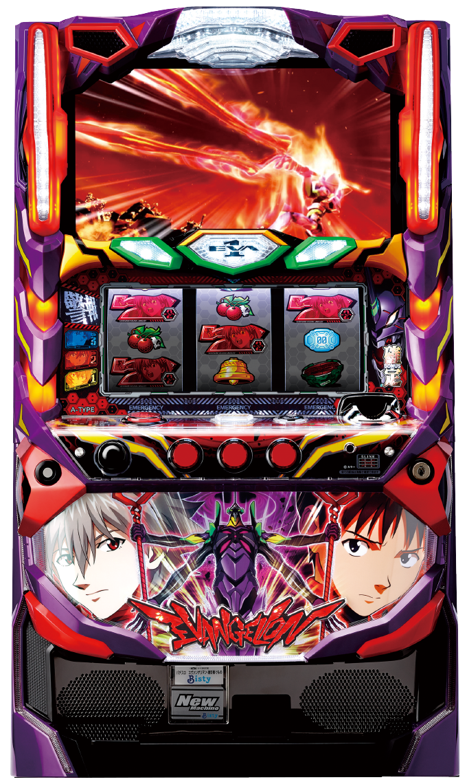 ヱヴァンゲリヲン・魂を繋ぐものの解析攻略まとめ