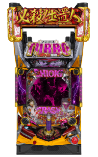 ぱちんこ 新・必殺仕置人TURBOの解析攻略まとめ