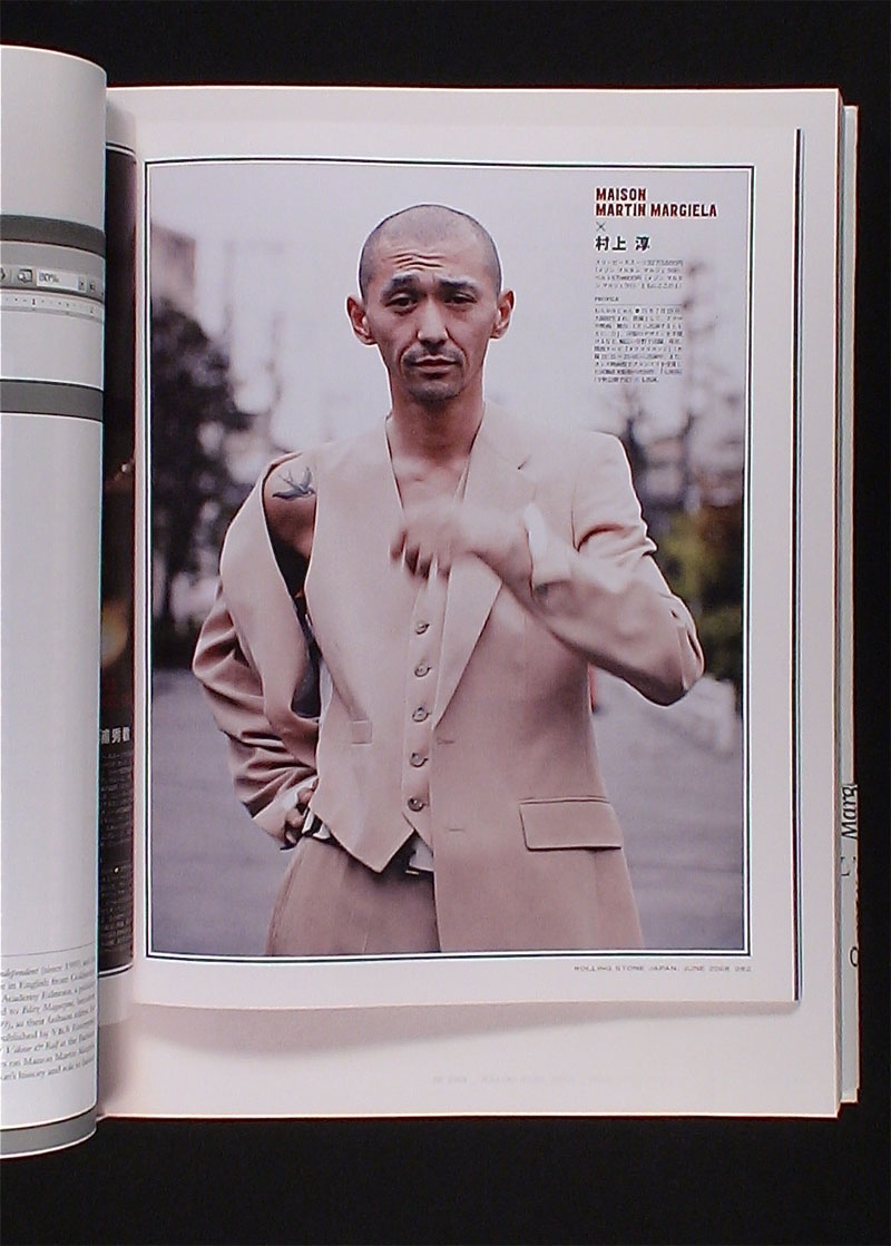 Martin Margiela – COPYRIGHT Bookshop