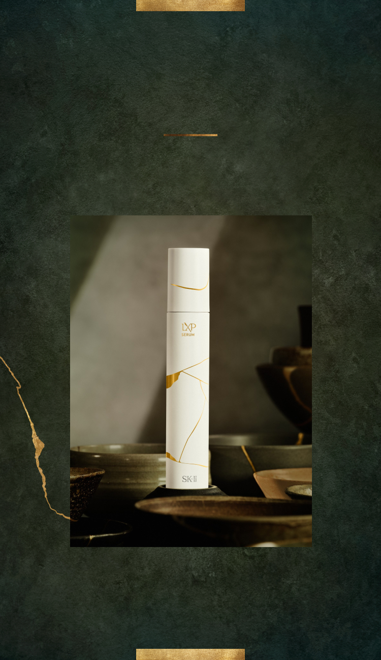 LXP 金継ぎ セラム | SK-II 日本