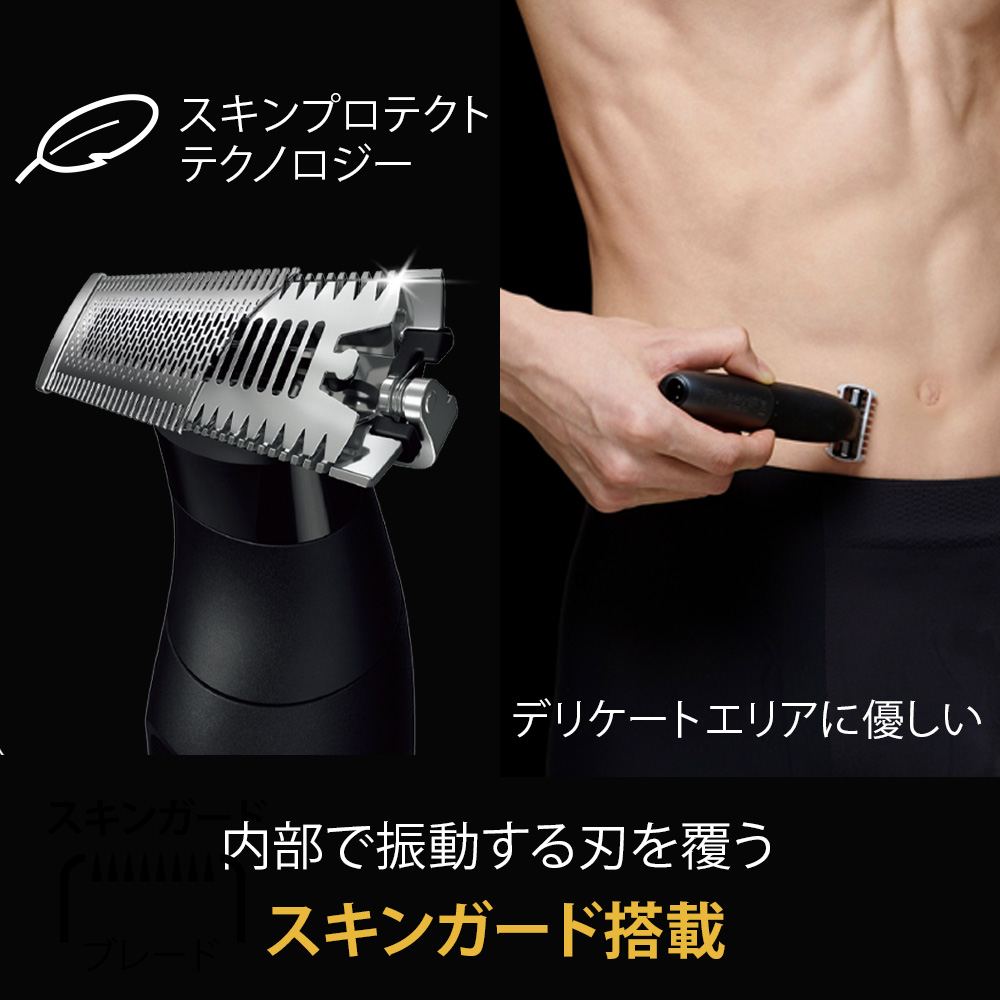 ボディ&フェイスグルーマーシリーズ5 XT5 XT5000 | Braun JP