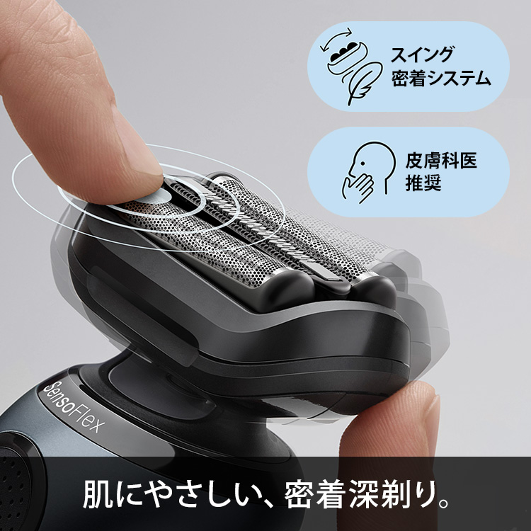 シリーズ6 充電式シェーバー 61-N7200cc