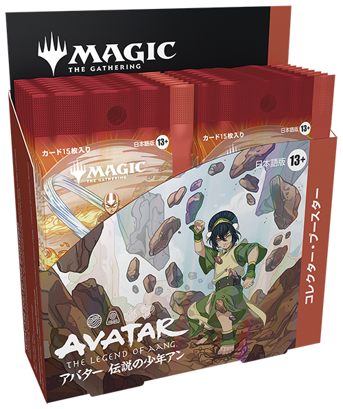 Magic: The Gathering® | Avatar: The Last Airbender™ – Dates