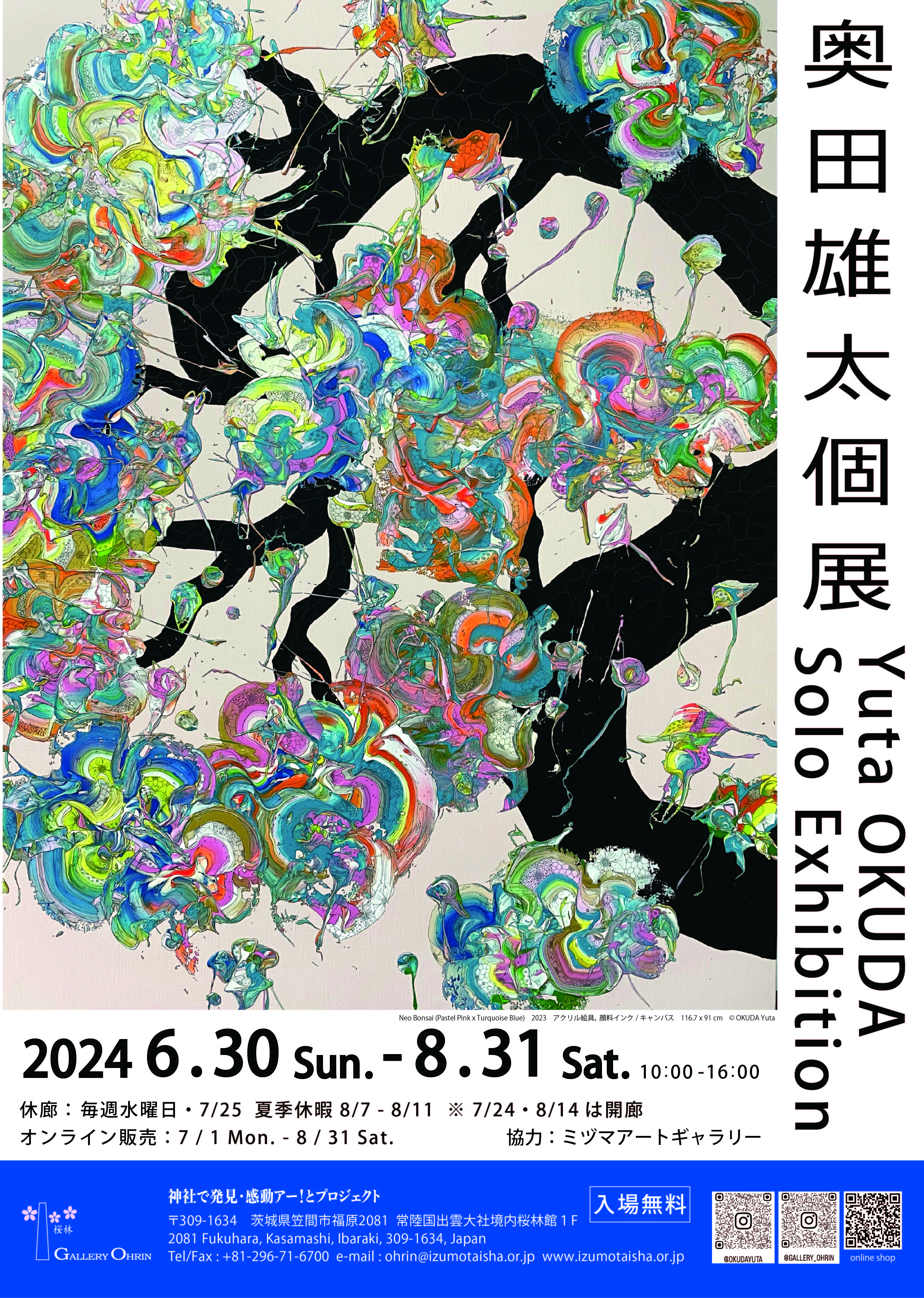 ________1.jpg?w=1200