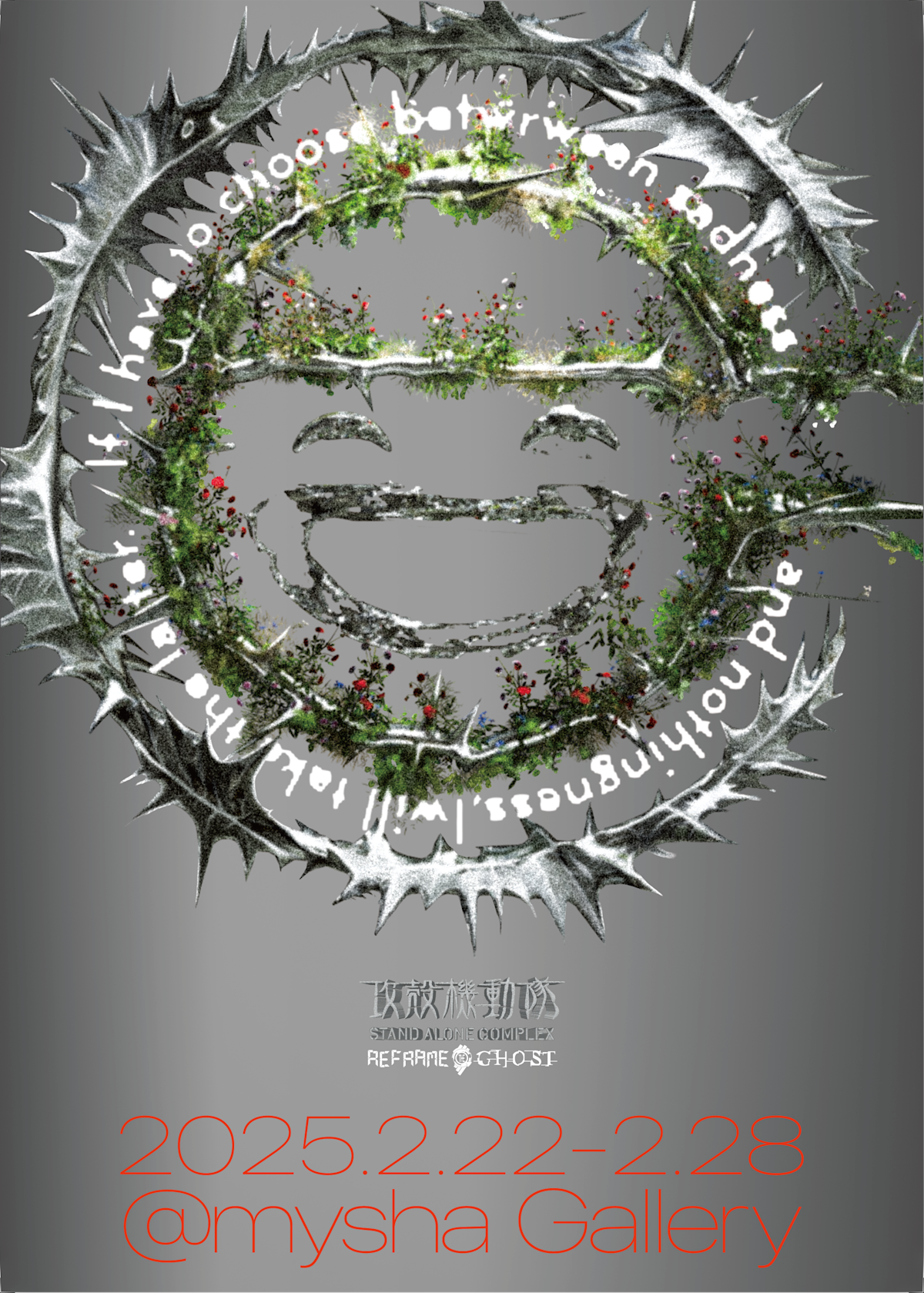 攻殻機動隊 S.A.C. | REFRAME THE GHOST」 （mysha Gallery） ｜Tokyo