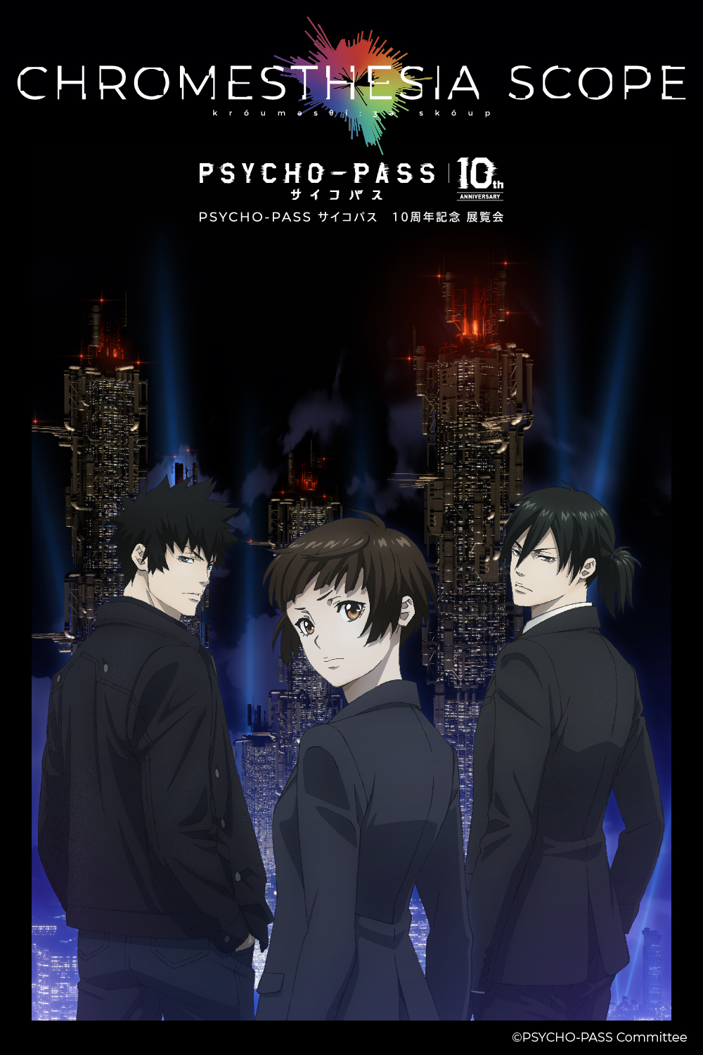 Psycho-Pass 10th Anniversary Exhibition - Chromesthesia Scope