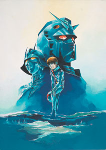 安彦良和 「『勇者ライディーン』から 『機動戦士ガンダム THE ORIGIN