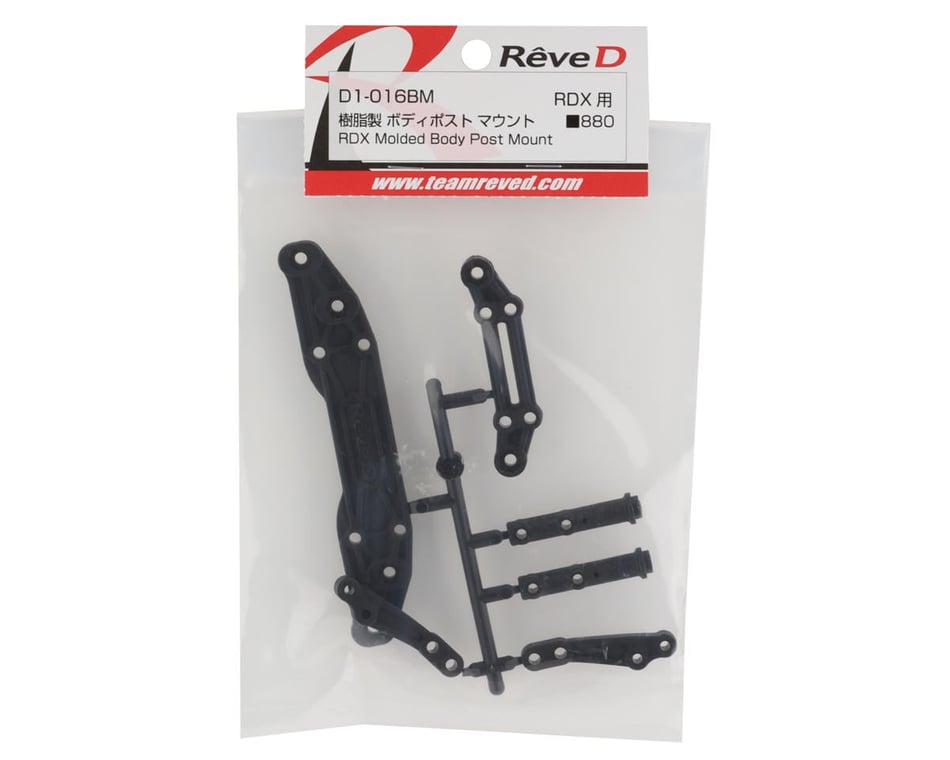 Reve D RDX Molded Front/Rear Body Post Mount Set [RV-D1-016BM