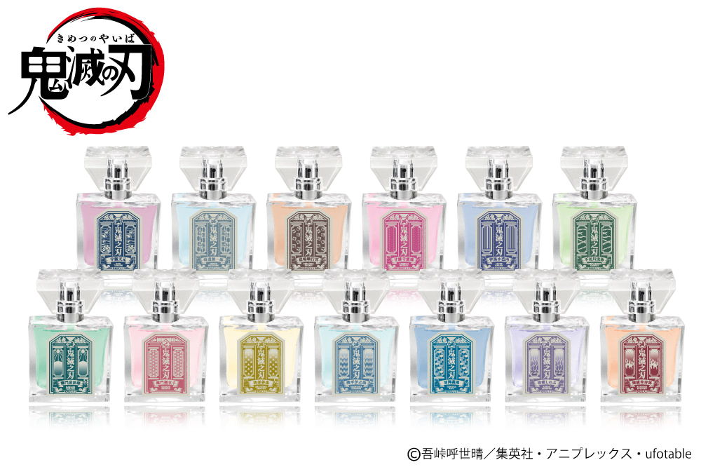 柱も勢揃い『鬼滅の刃』フレグランス！推しの香りを楽しもう