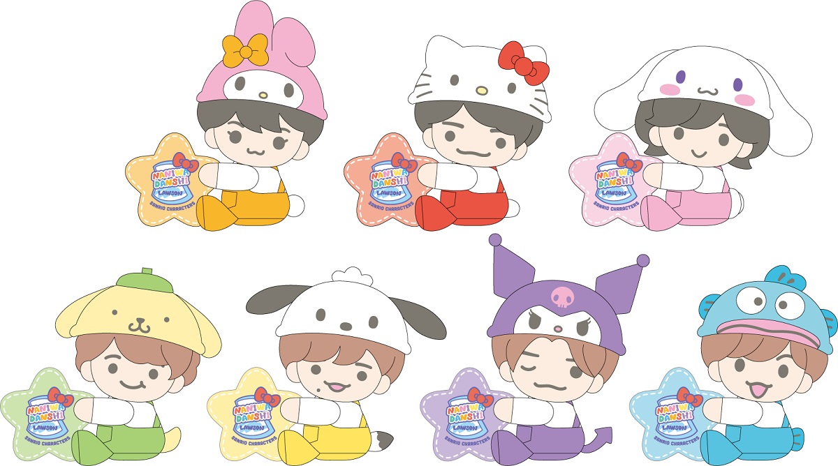 なにわ男子』とサンリオがローソンでコラボ！道枝駿佑とシナモロールの