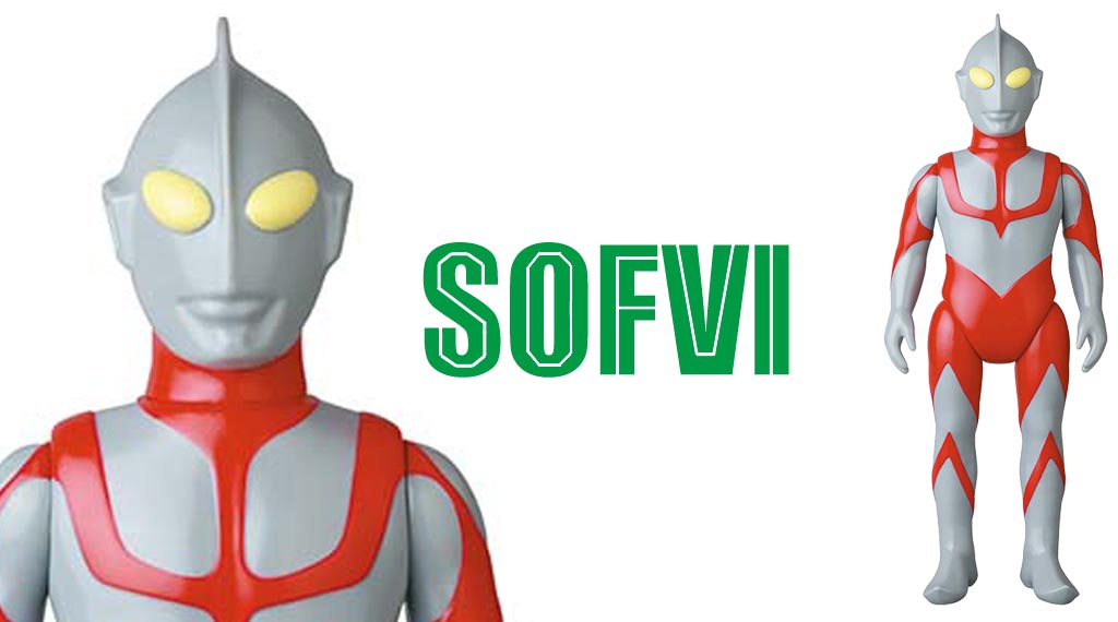 お前もレトロソフビになったのか、（シン・）ウルトラマン