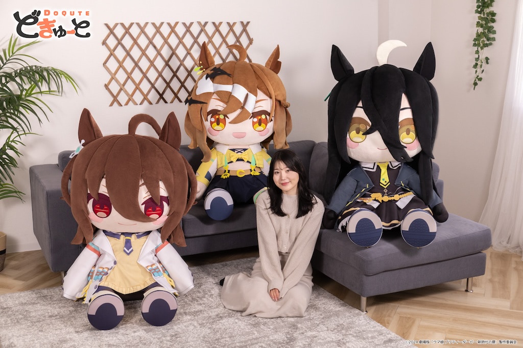 ウマ娘】超巨大！ジャングルポケット・マンハッタンカフェ