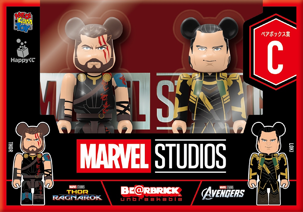 MARVEL STUDIOS／Happyくじ「BE@RBRICK」】は全46デザインの圧巻の