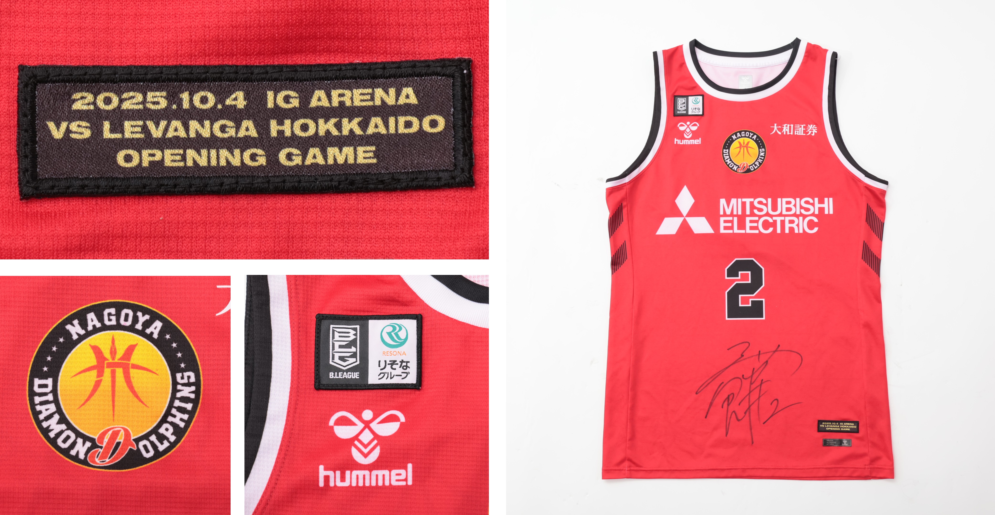 HATTRICK（ハットトリック）-選手の想いをファンへ届ける公式