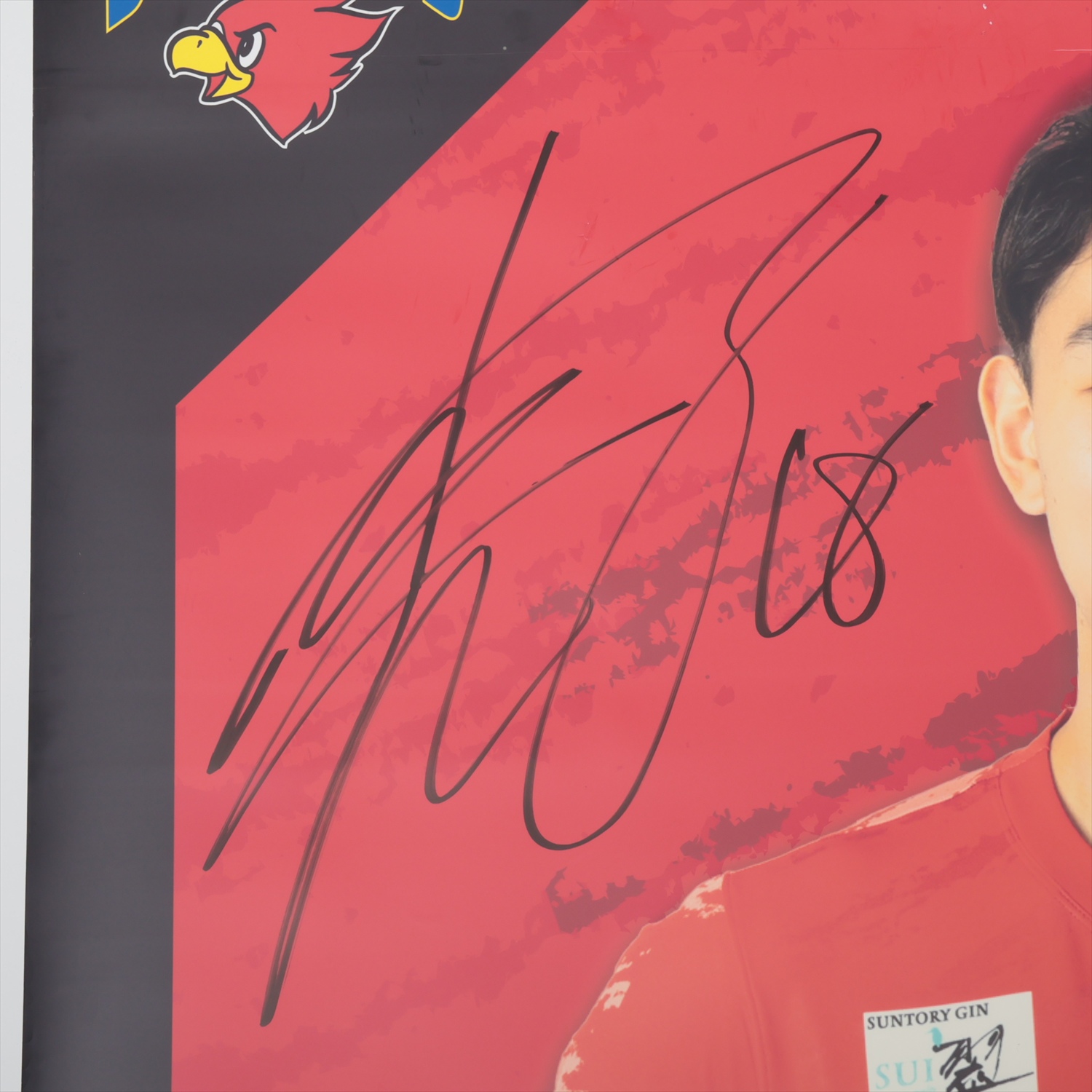 HATTRICK（ハットトリック）-選手の想いをファンへ届ける公式