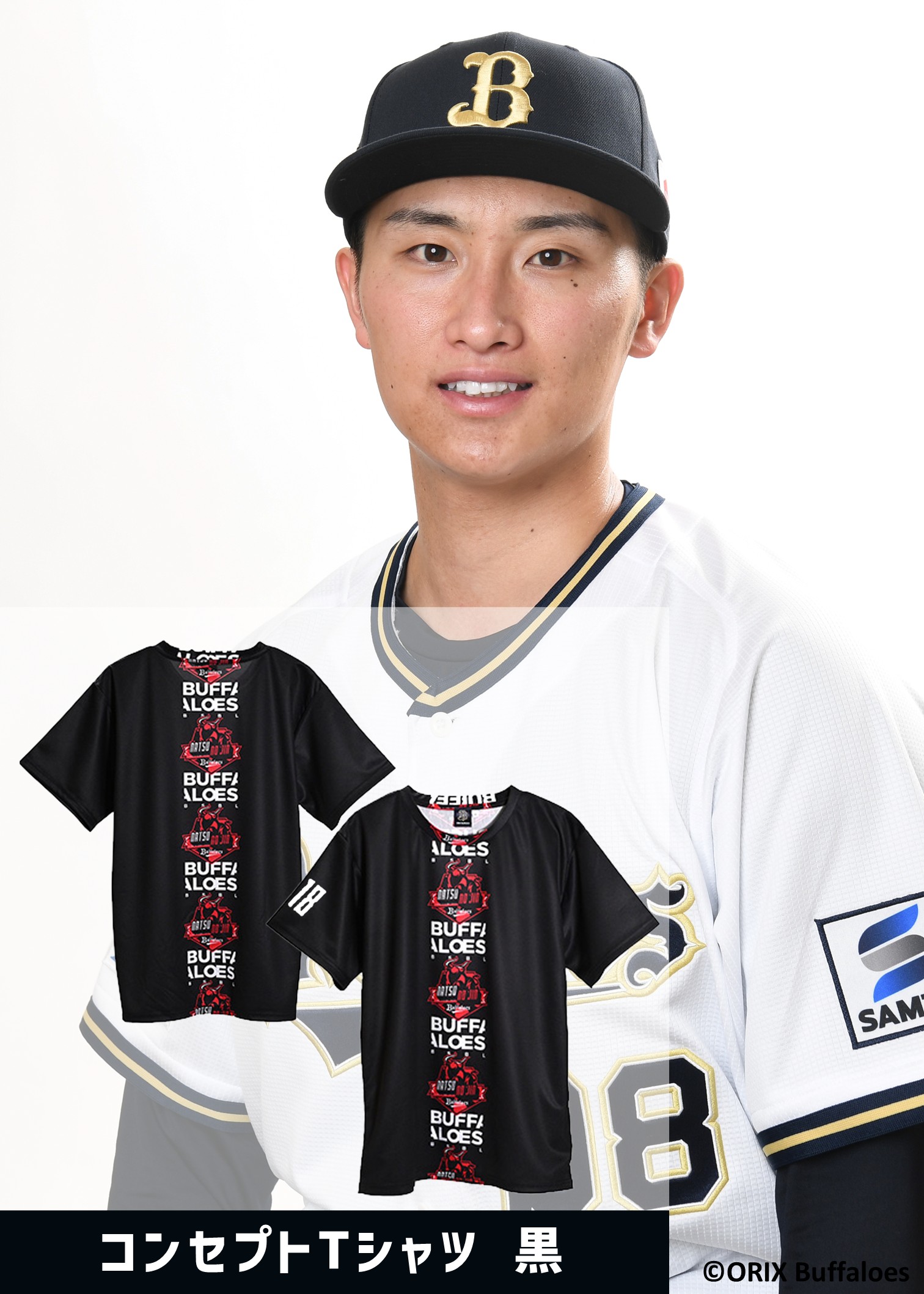 HATTRICK（ハットトリック）-選手の想いをファンへ届ける公式