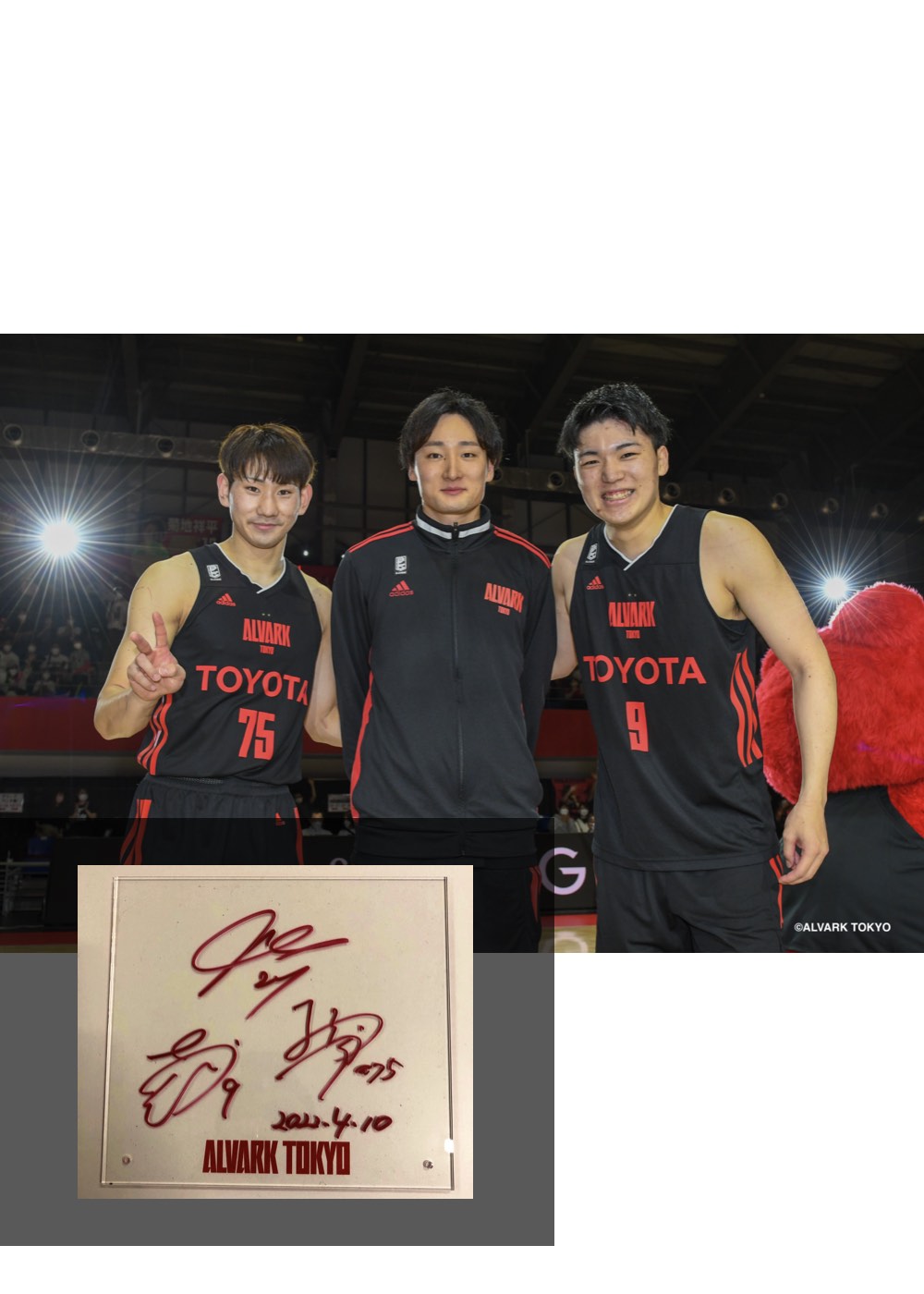 HATTRICK（ハットトリック）-選手の想いをファンへ届ける公式