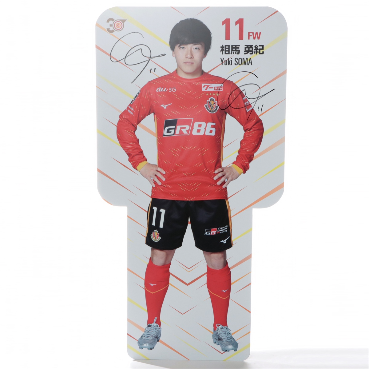 名古屋グランパス オフィシャルミニ色紙21枚セット相馬勇紀選手直筆