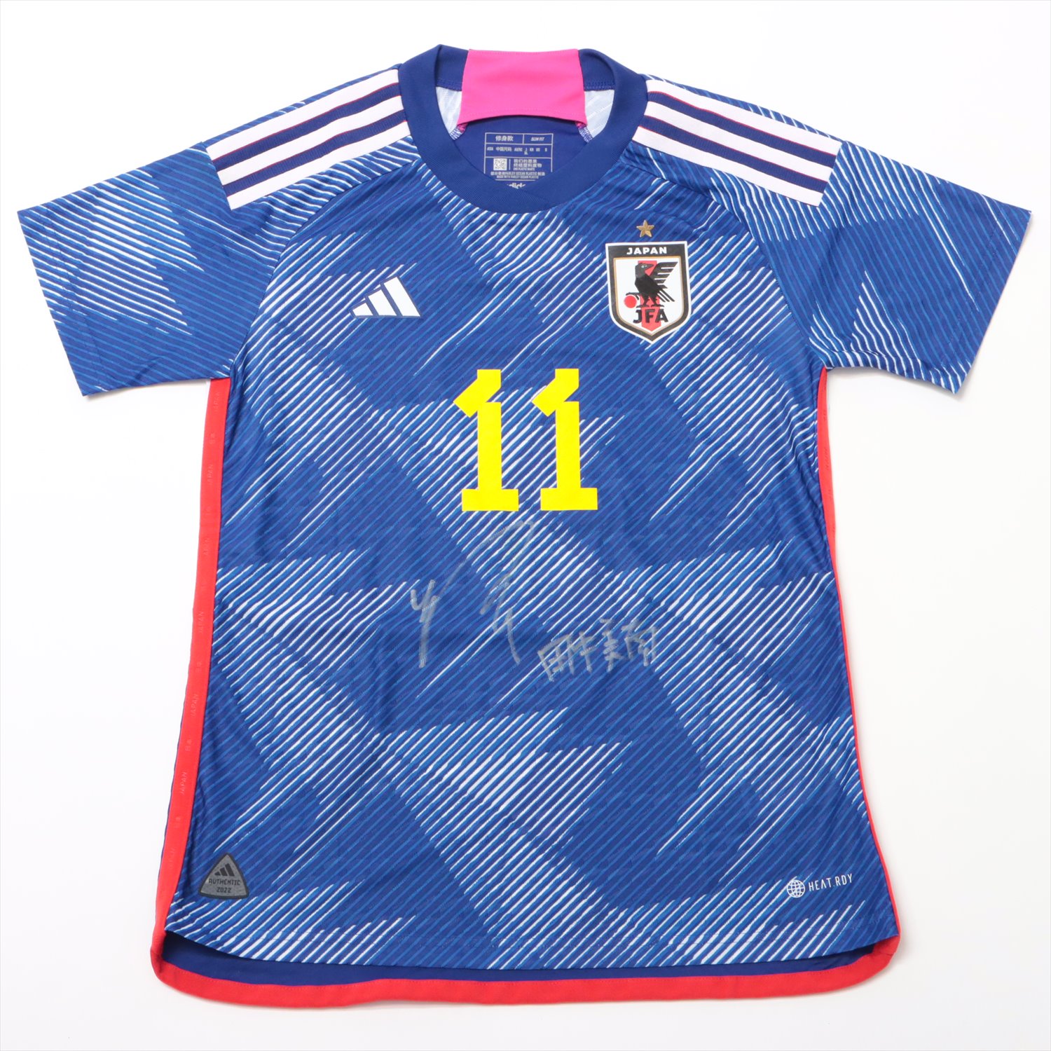 HATTRICK（ハットトリック）-選手の想いをファンへ届ける公式