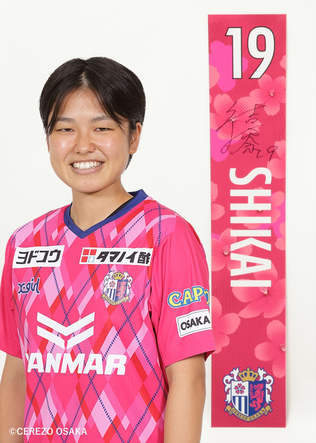 HATTRICK（ハットトリック）-選手の想いをファンへ届ける公式