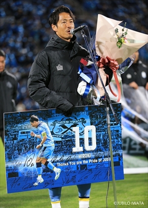 2012 ジュビロ磐田 山田大記 サイン入りポスター 2012 ジュビロ磐田