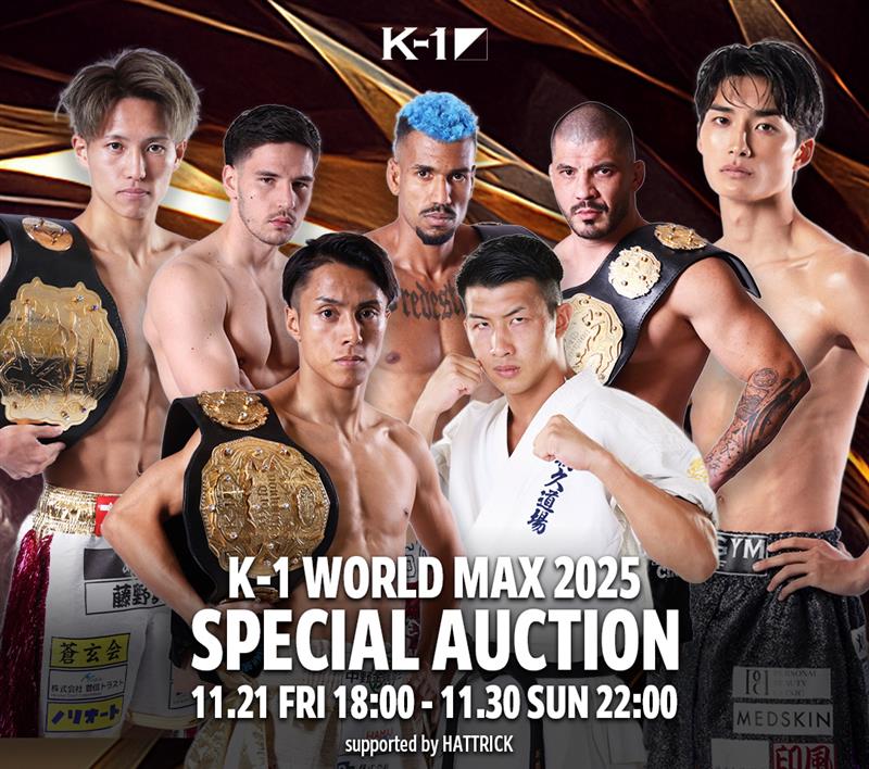 HATTRICK（ハットトリック）-選手の想いをファンへ届ける公式