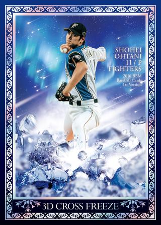 BBMカード特別連載④・大谷翔平パーソナルコンプリート 2016年編】BBM