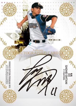 BBMカード特別連載①・大谷翔平パーソナルコンプリート 2013年編