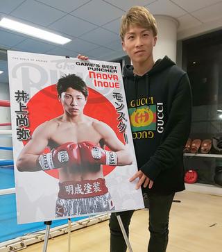 ボクシング】日本人初！ 井上尚弥が『リング』単独表紙を飾る | BBM