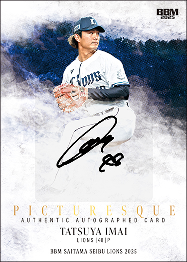 新作情報】「BBM埼玉西武ライオンズ ベースボールカード2025」発売