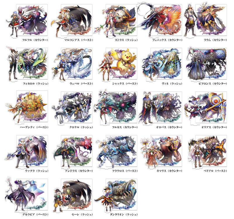 メギド72 ヴィータ＆メギド体アクリルセット