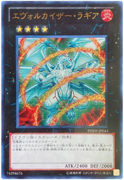 遊戯王OCG】1103環境大会上位デッキ考察！【ゲートボールtier表