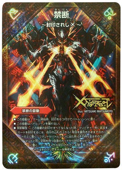 デュエマ】《刀志猫のプワソン》が入った「話題の4デッキ」を解説